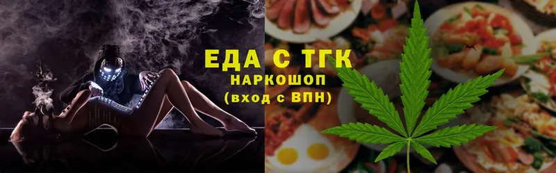 купить   Починок  Cannafood конопля 