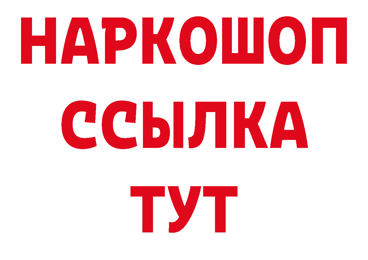 Первитин Декстрометамфетамин 99.9% ТОР это МЕГА Починок